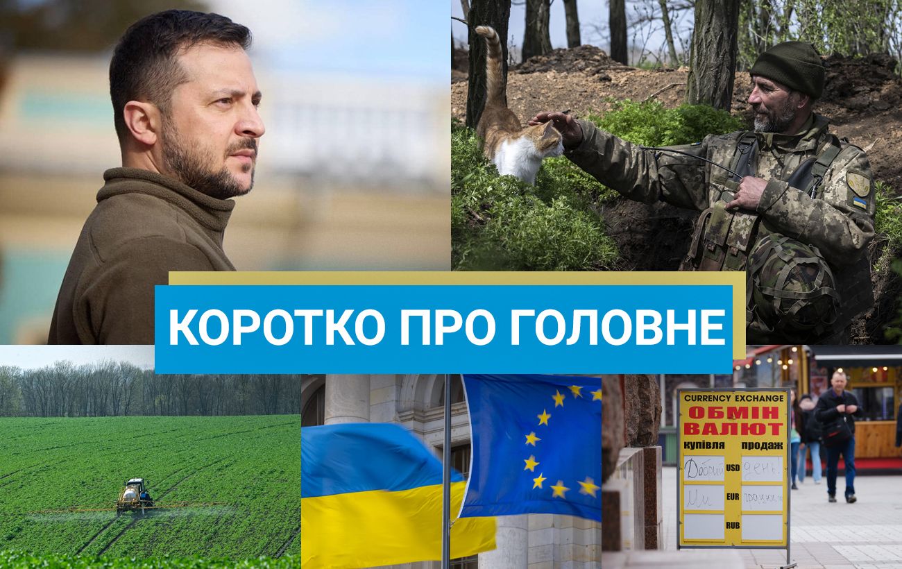Рекордна атаку на Україну та дозвіл на протипіхотні міни: новини за вихідні