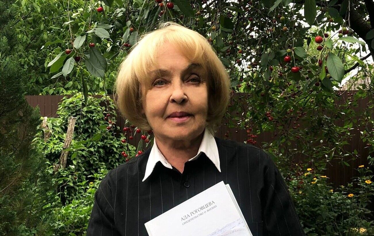 Ада Роговцева написала вірш, від якого щемко на душі