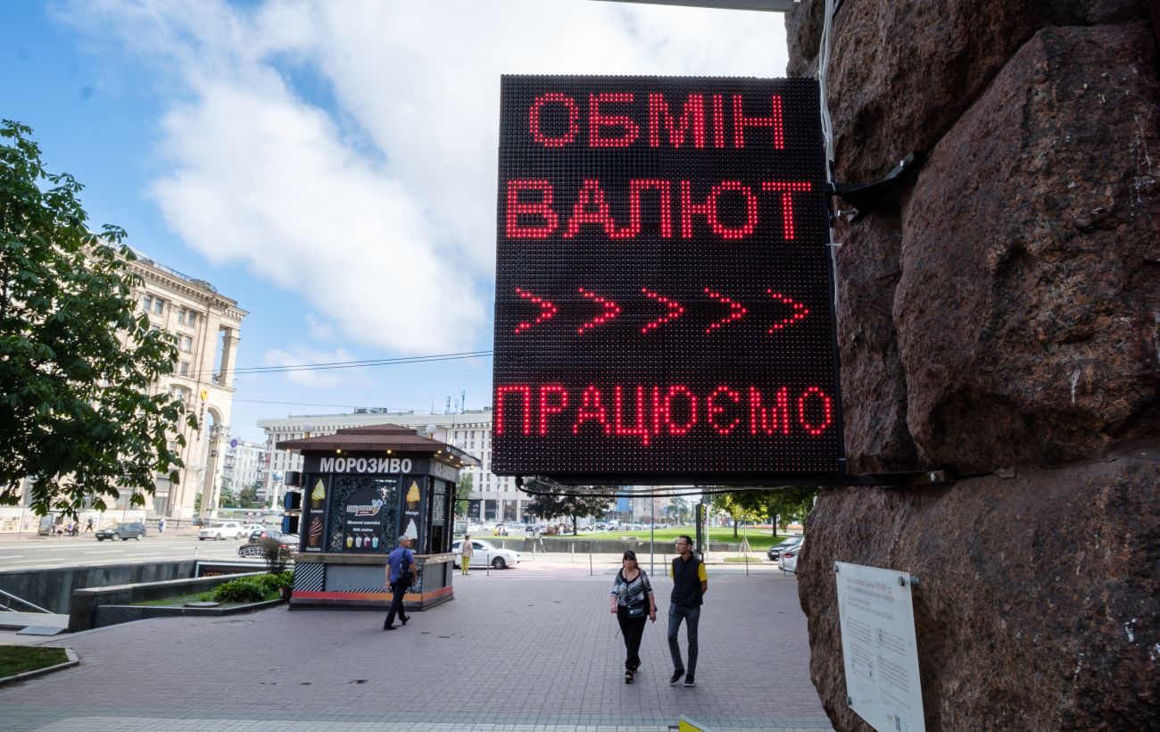 НБУ трохи підняв курс долара і різко підвищив курс євро