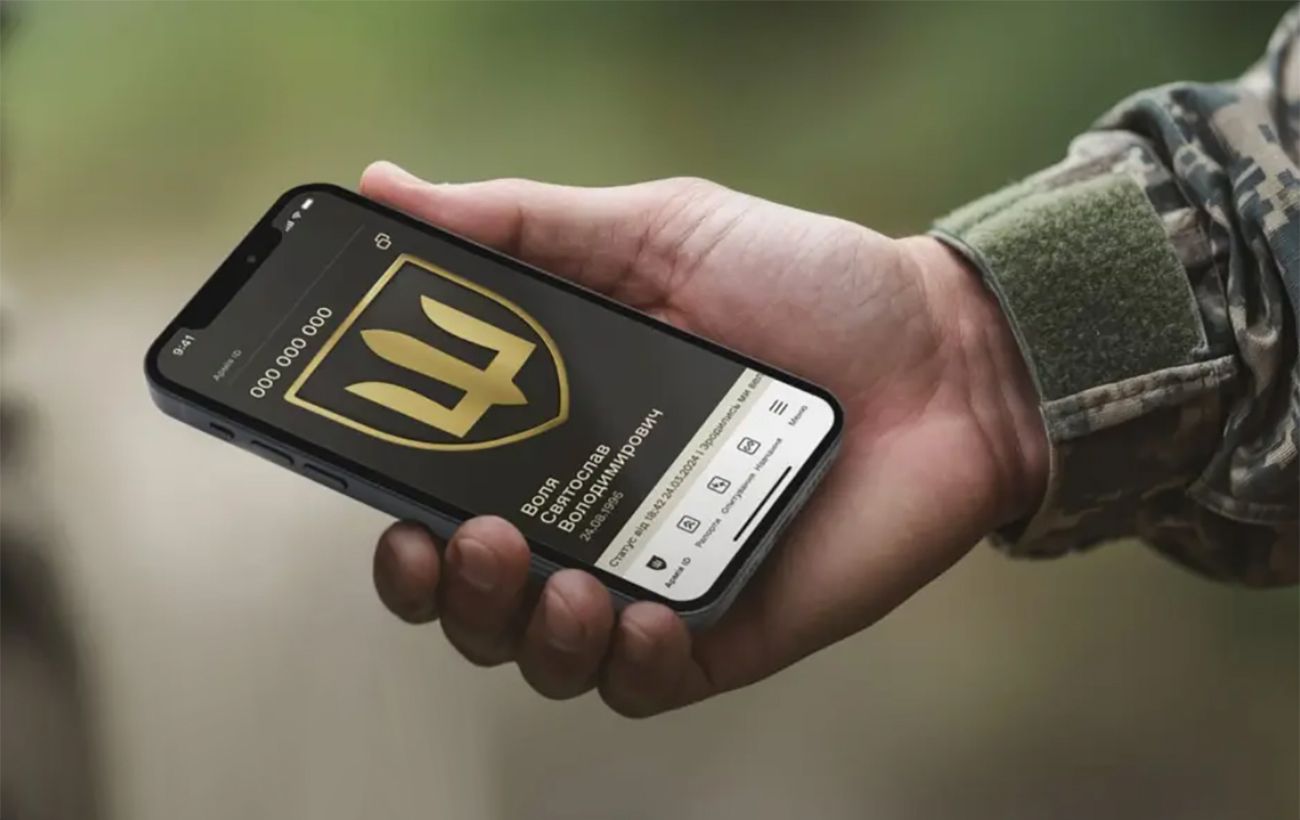 Кабмін змінив правила роботи "Армія+": які документи стануть цифровими